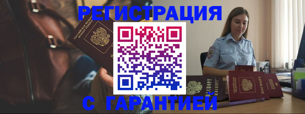 регистрация для дет. сада в Альметьевске